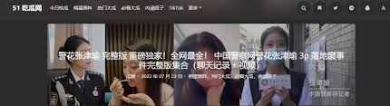 禁止更新