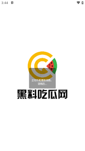 使其内容更